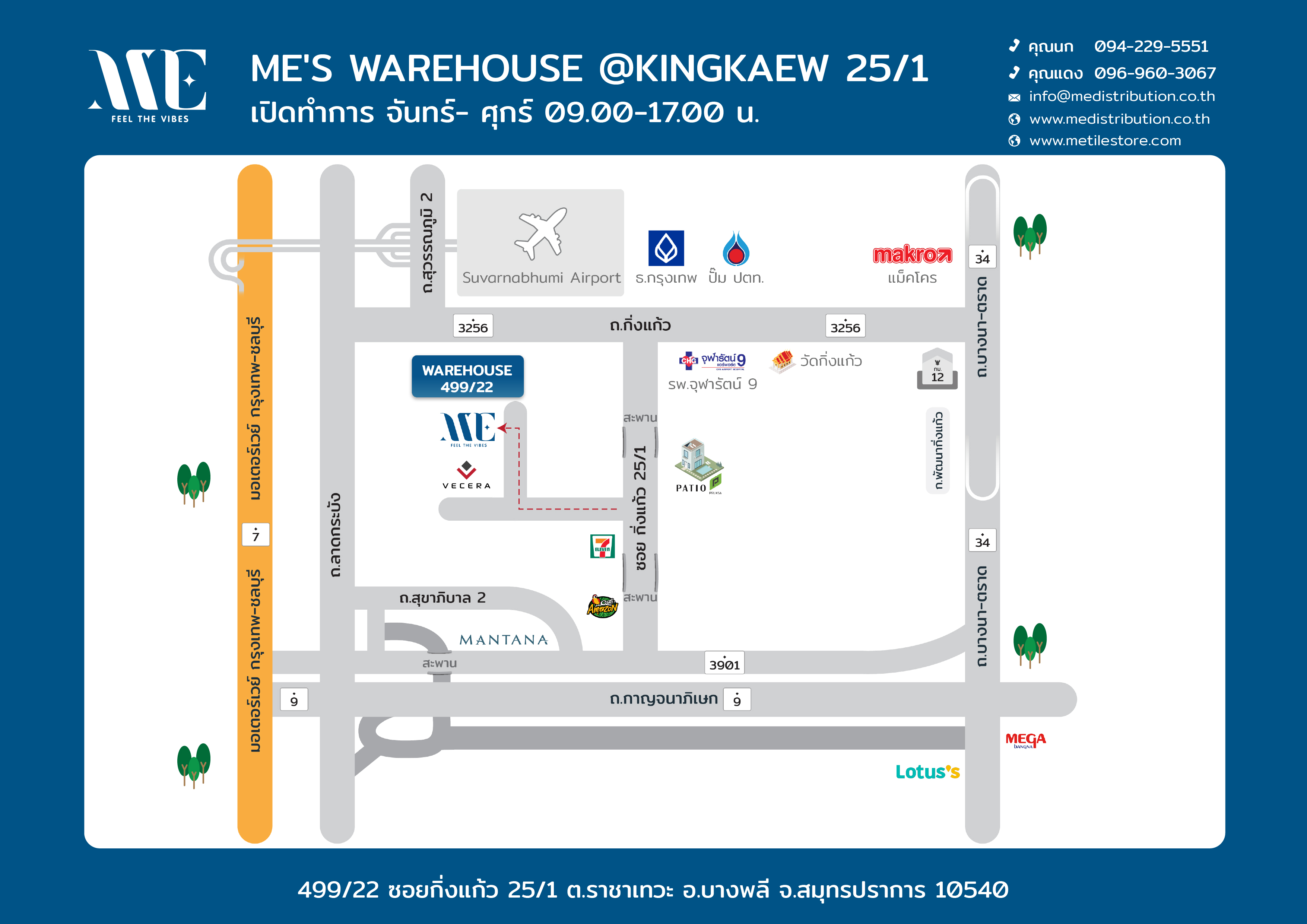 ME WAREHOUSE @Kingkaew 25/1